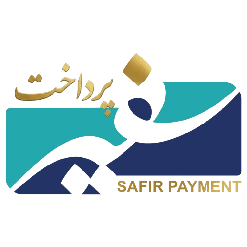 سفیر پرداخت